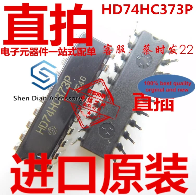 

10pcs 100% orginal new in stock HD74HC373P DIP20 logic chip HOT4HC3T3P