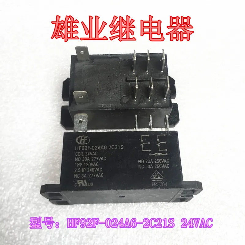 

Hf92f 024a6-2c21s 24 VAC relay two group conversion 8-pin 30A