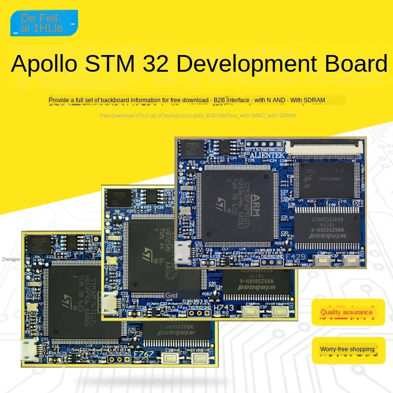 NOON Atomic Apollo STM32F767/429/H743 Development Board Core Board Atomic M7