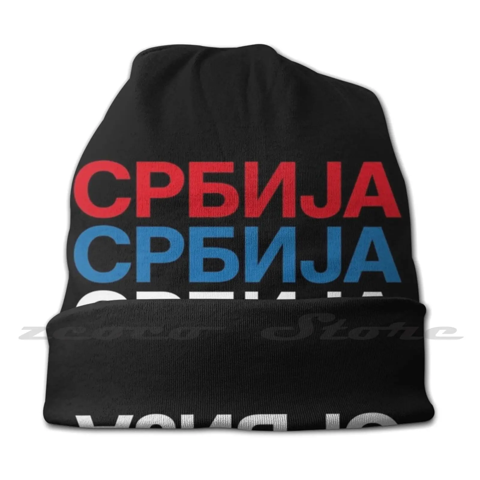 Serbia Cyrillic Flag Personalized Pattern Knit Hats Plus Size Elastic Soft Cap Serbia Serbian Cyrillic Belgrade Beograd Balkan