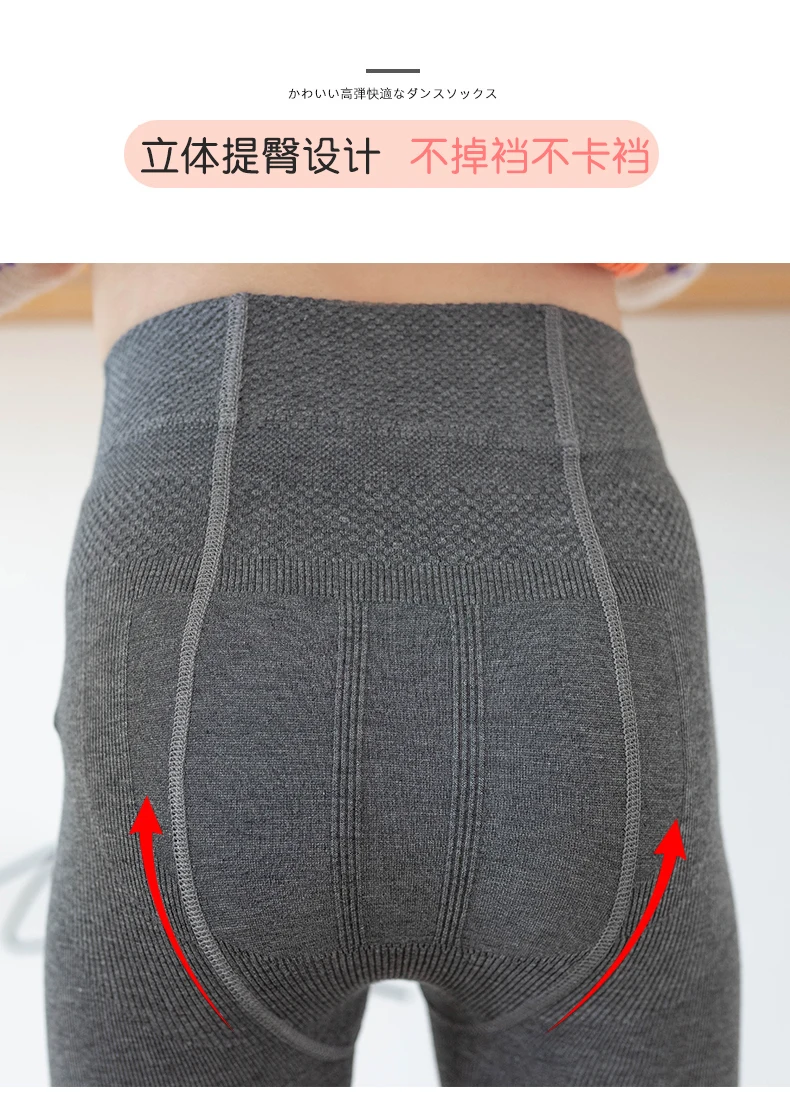 Frühling/Herbst Baby Mädchen Hochdichte Strumpfhose Anti-Pilling Gestreifte Kinder-Strumpfhose Tanz-Wärmestrumpfhose für Kleinkind-Mädchen – Detail 3