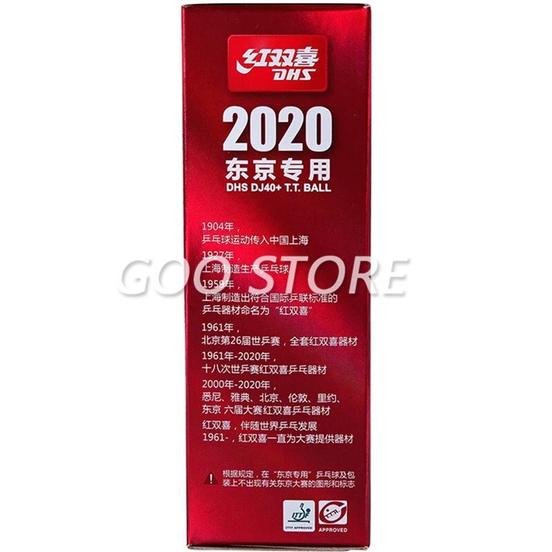 Рисунок 5 - Мяч для настольного тенниса DHS DJ40 +