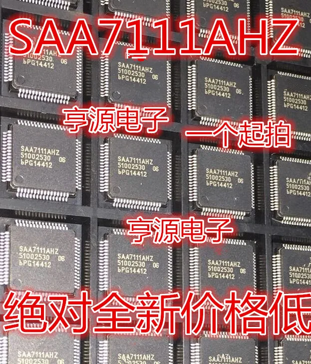 

SAA7111 SAA7111AHZ LQFP64
