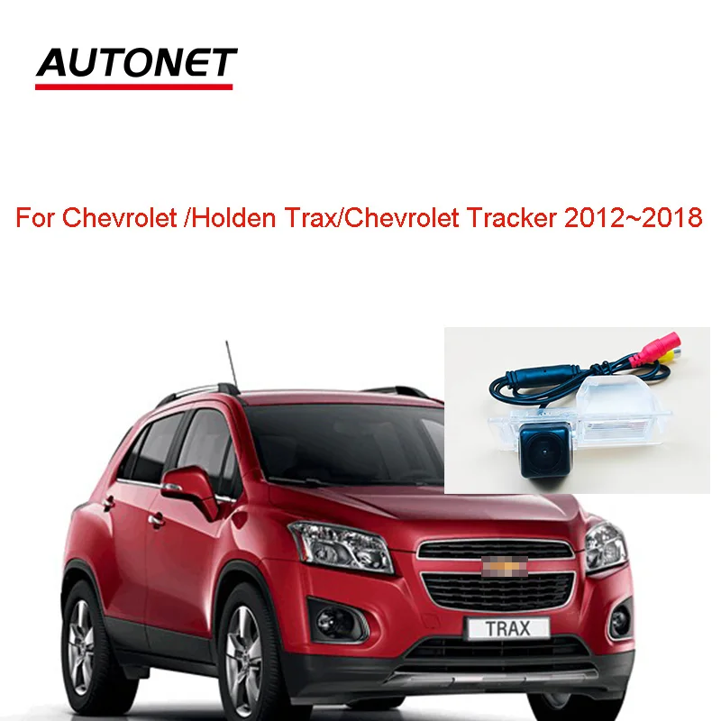 Autonet 1280*720P Rear view camera For Chevrolet /Holden Trax Chevrolet Tracker 2012~2018 license plate camera/reversing camera