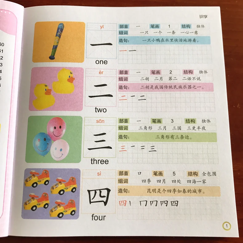 Neue Chinesische Zeichen Lernen Bücher Frühen Bildung Für Vorschule Kinder Wort Lehrbuch Mit Bilder & Pinyin Sätze Alphabetisierung