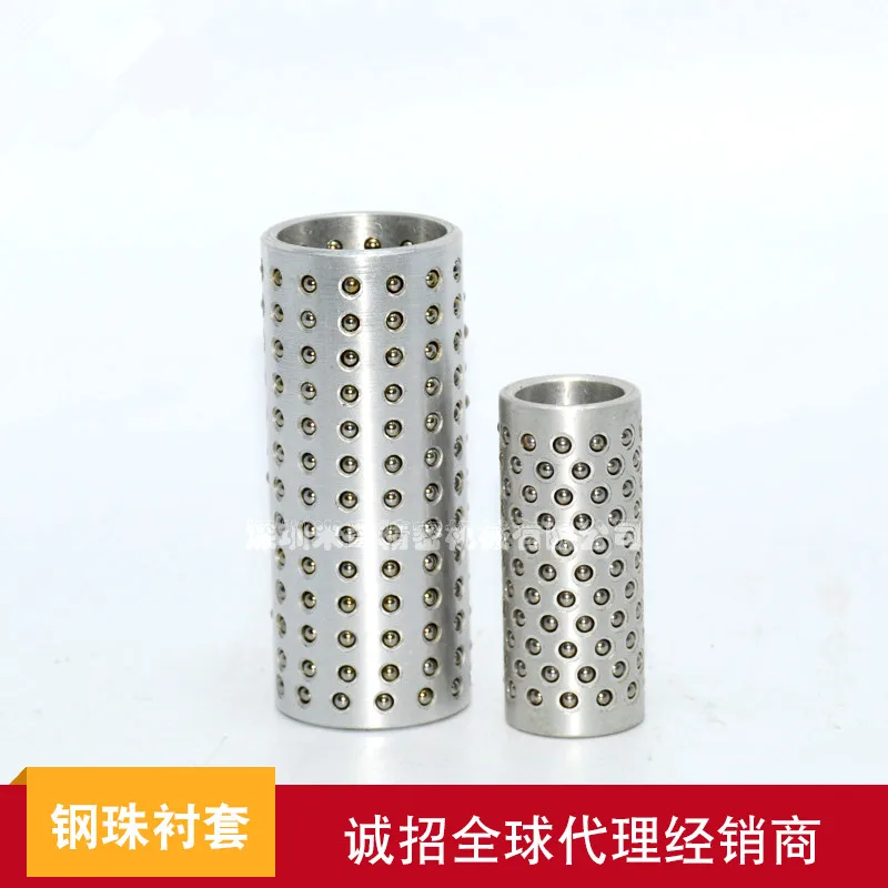 Aluminum alloy steel ball bushing sliding sleeve linear bearing ball cage steel ball bushing die guide column bushing