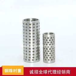 Aluminum alloy steel ball bushing sliding sleeve linear bearing ball cage steel ball bushing die guide column bushing