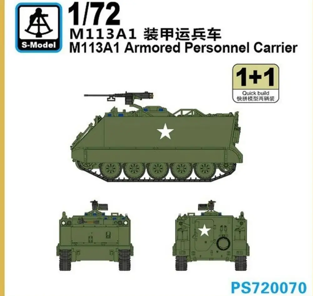 S-model PS720070 1/72 M113A1 장갑차 모형 키트: 정밀한 재현과 높은 완성도로 즐기는 전쟁 역사의 순간