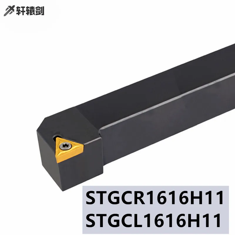 

1PC STGCR 1616H11 STGCL1616H11 External Lathe Turning Tool Holder Drill Pipe, Carbide Insert,CNC TCMT