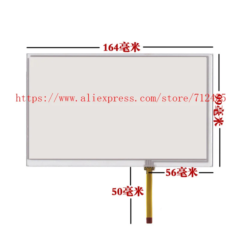 New TM070RDH12 TM070RDHG12 Lcd Screen Display /Touch Panel Digitizer Glass