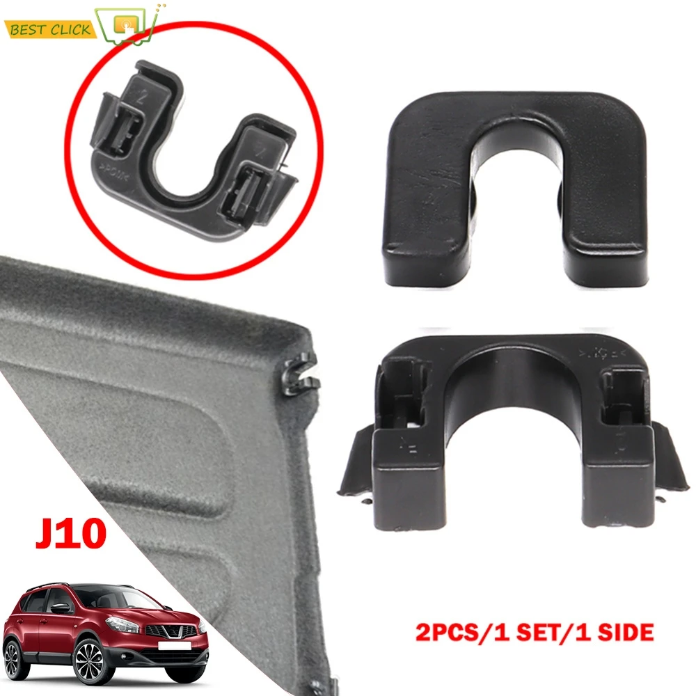 Load Cover Parcel shelf clips pivot Bracket Mounting For Nissan Qashqai Dualis J10 2006 2007 2008 2009 2010 2011 2012 015532109E