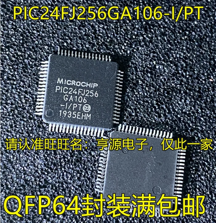 

Free shipping PIC24FJ256 PIC24FJ256GA106-I/PT PIC24FJ256GA108-I/PT 10PCS