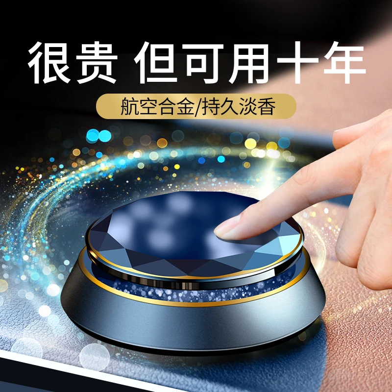 جديد المعادن مرآة تحلق الصحن سيارة المنكهة الروائح الحلي سيارة معطر جو الداخلية للعطور الإناث