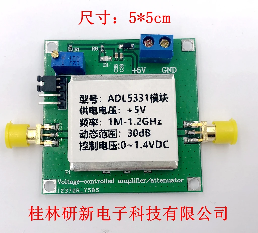 modulo variavel 1m do amplificador do ganho de adl5331 amplificador vca do rf de 12ghz 01