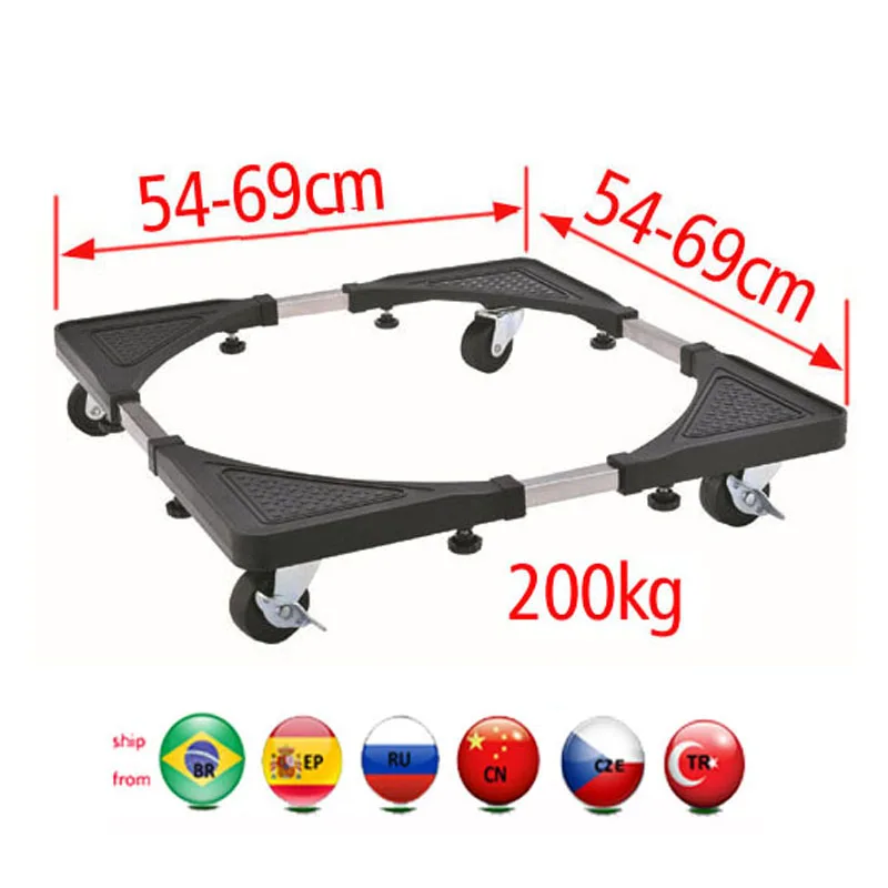 D-mount FM-B2 refrigerator fridge floor stand holder 54-66CM movable cart mount bracket washing machine stand mount