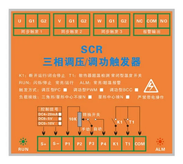ثلاث مراحل الثايرستور الزناد الثايرستور الزناد مجلس الثايرستور مرحلة التحول الثايرستور الطاقة تعديل الزناد