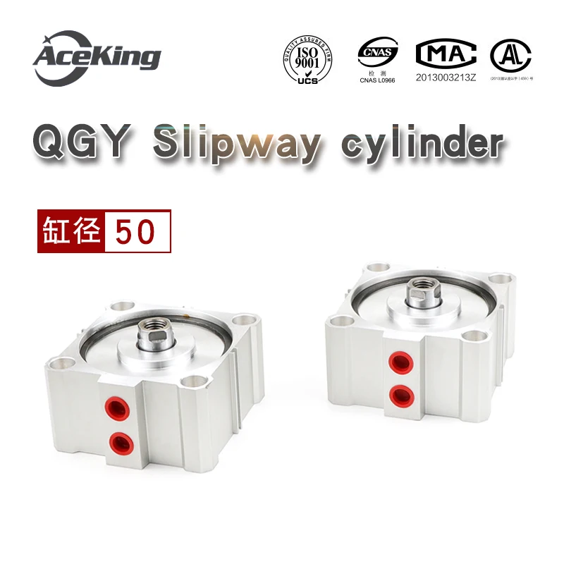 

Квадратный, большой и тонкий цилиндр QGY qgy50-10-20-30-50-100qgy-m /QGYD/QGYR с магнитными внешними зубьями S QGY50-5 QGY50-10