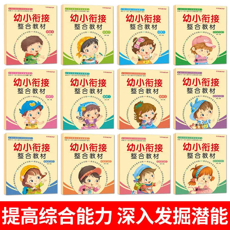 Libro de ejercicios de Enseñanza Temprana para niños, 12 libros con iluminación para aprender matemáticas y Pinyin chino, edad de 3 a 6 años
