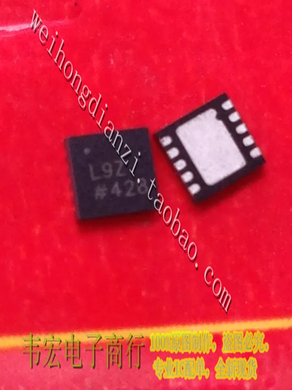 

Delivery.AD Free silk screen word ADL9Z L9Z new genuine integrated chip DFN10