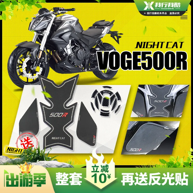 for Loncin Voge 500r Fuel Tank Stickers Carbon Fiber Style Fishbone