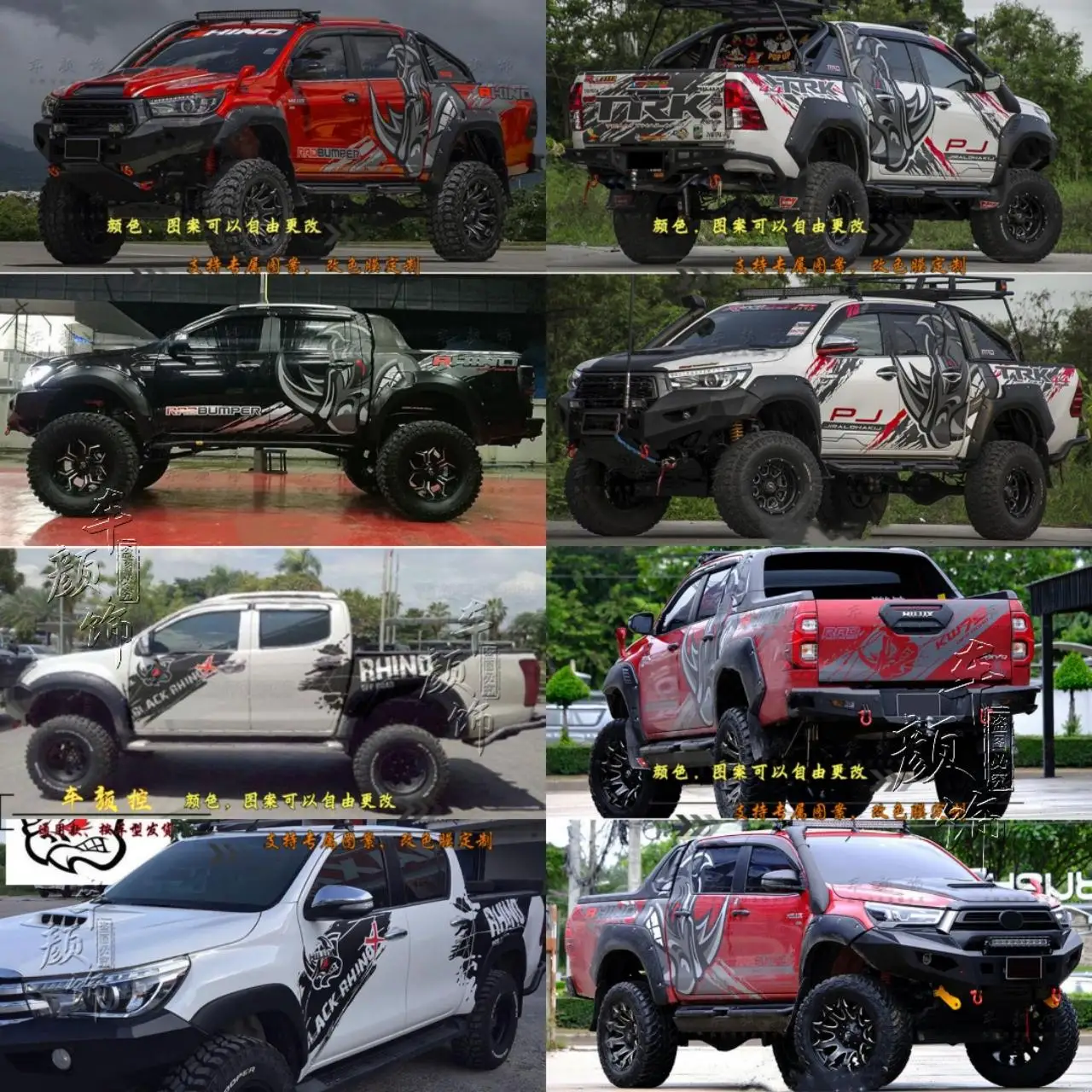 

Автомобильная наклейка s для Navara Hilux D-max Raptor F150, Внешнее украшение кузова, Модифицированная наклейка для автомобиля