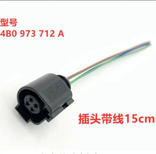 

10/20/50/100 pcs 4B0 973 712 A 4 pin female connector Water Temperature/level Sensor Plug Wire harness with 15cm 20AWG wire