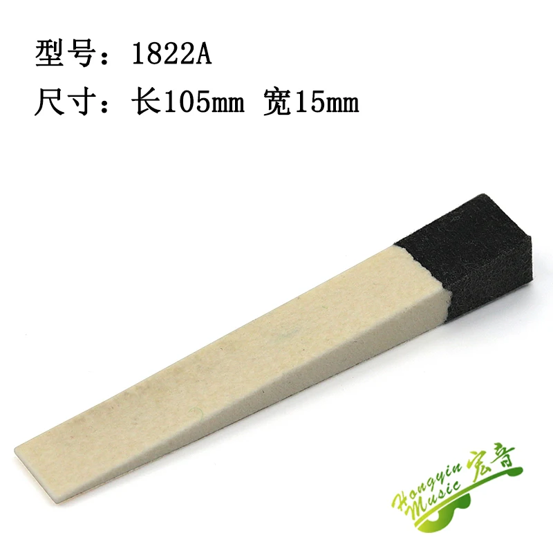 Piano tuning and maintenance tools for piano piano stop sound felt 1822 horizontal piano stop sound wool felt block piano access