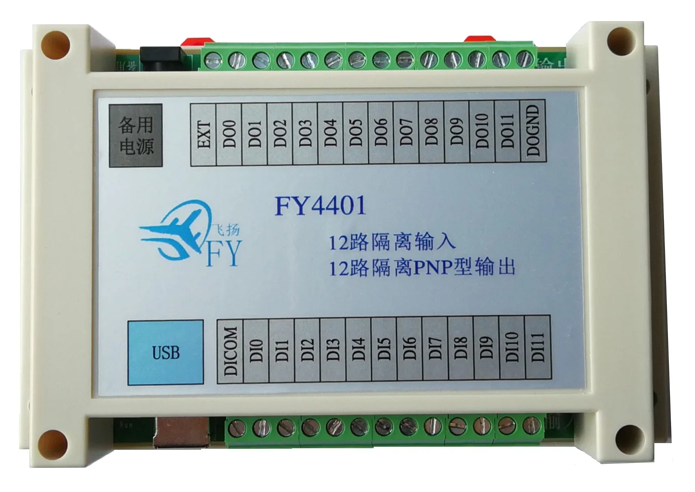 FY4401 Switch IO Control Card Digital Isolation Input 12-channel PNP Output USB Board LABVIEW