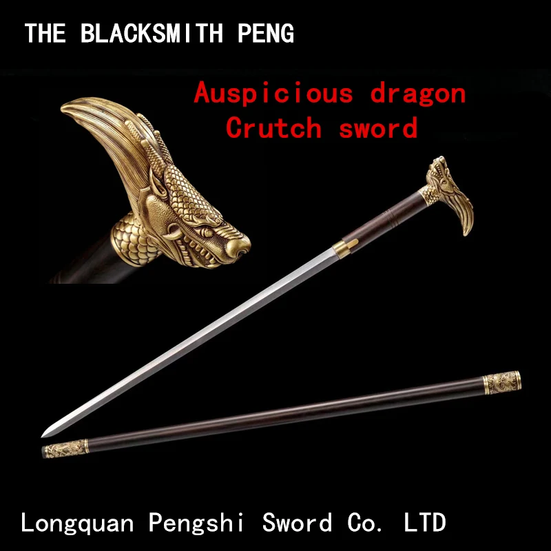 Katanas/Stick type sword/Chinese Pattern steel Boutique Blackwood Dragon Crutch sword/Mountaineering walking stick old man gift