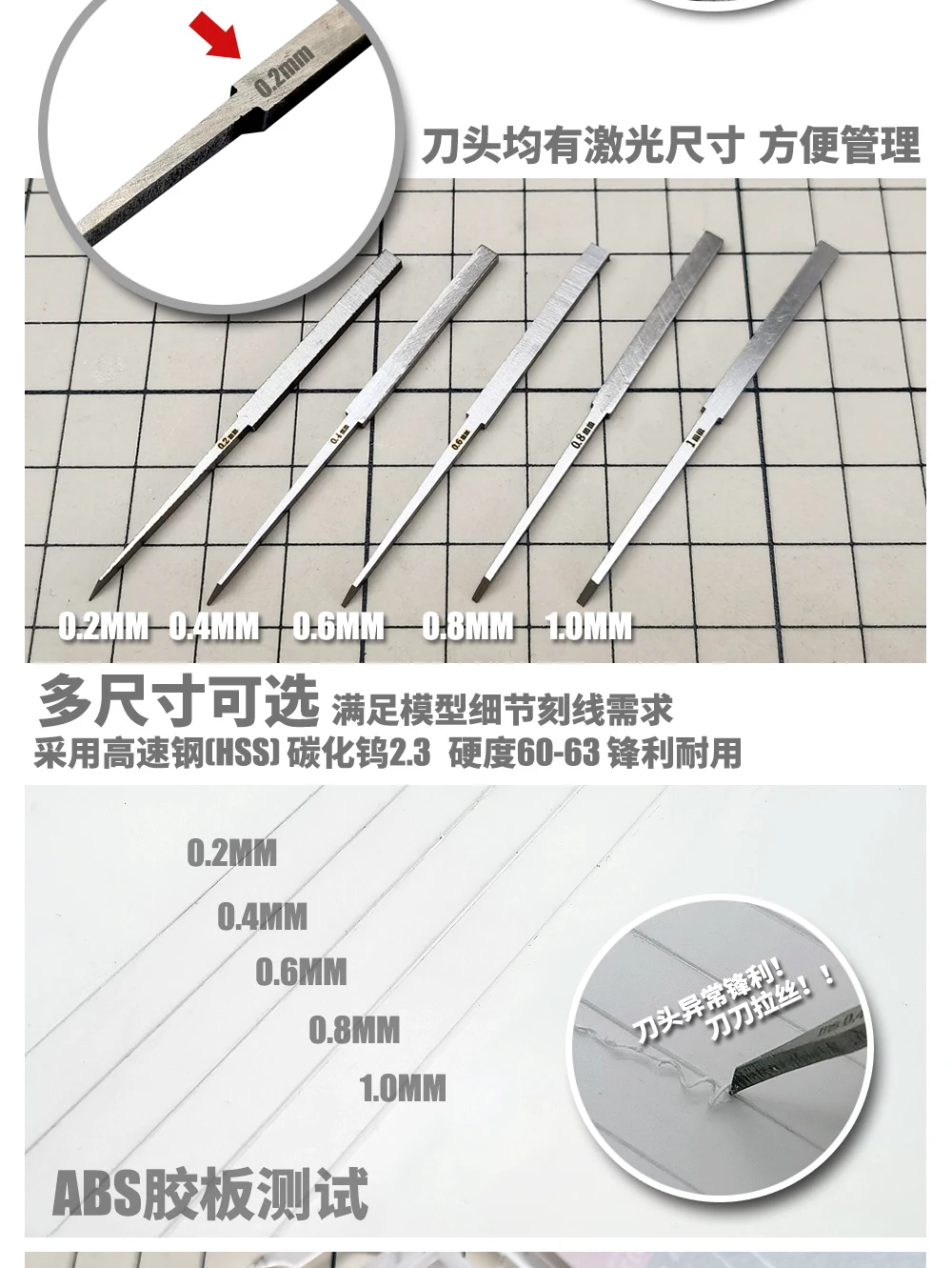 5 In 1 Model Kraspen Model Hars Gesneden Scribe Lijn Hobby Snijgereedschap Beitel 0.2/0.4/0.6/0.8/1.0Mm Met Rubber Cap Blades