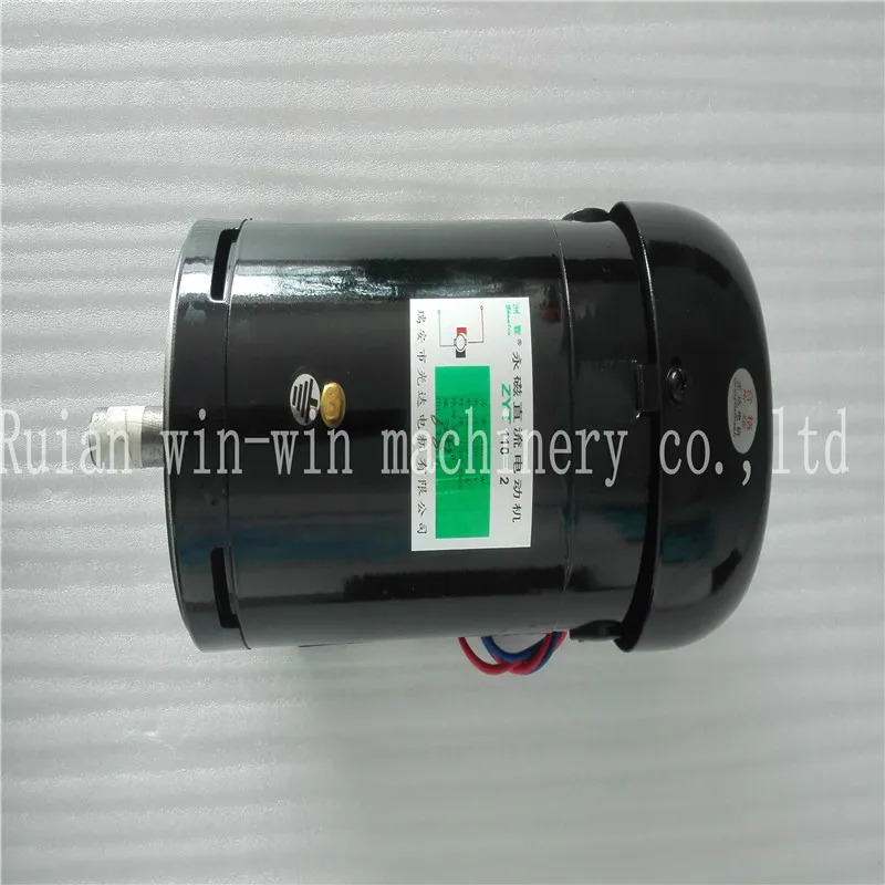 

ZYT110-2 400w 1700 220v 2.62A permanent magnet horizontal type dc motor bag making machine motor