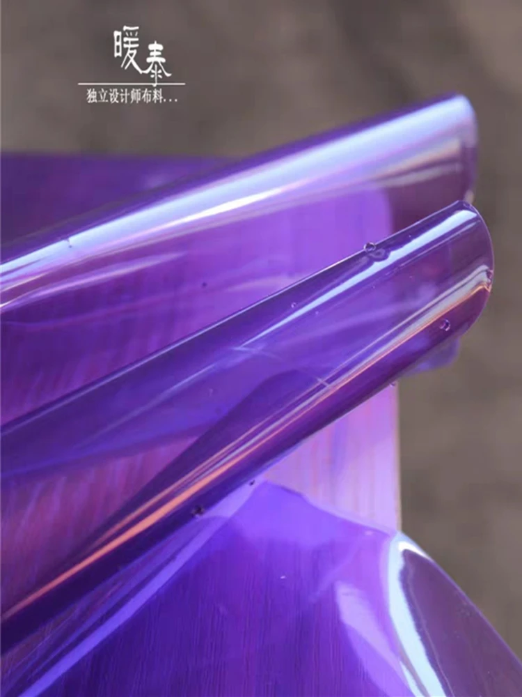 0.3mm TPU Fabric Purple PVC Jelly Film DIY Waterproof Windbreaker Raincoat Crystal Bag Decor Plastic Clothes Designer Fabric