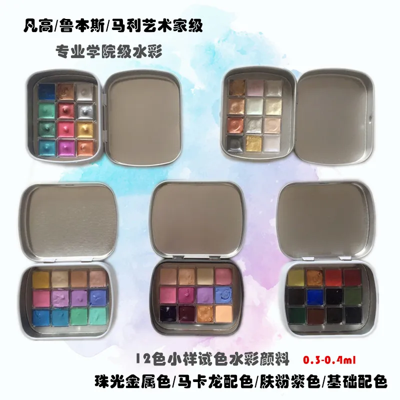 air drying and subpackage watercolor pearlescent metal / macarone candy / basic common / skin color pink purple