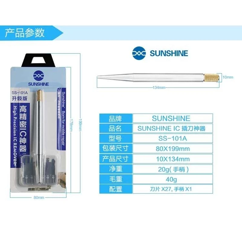 SUNSHINE SS-101A czip BGA IC naprawa płyty głównej CPU Blade podwójna funkcja rozbiórka do naprawy komputera mobilnego demontaż narzędzi