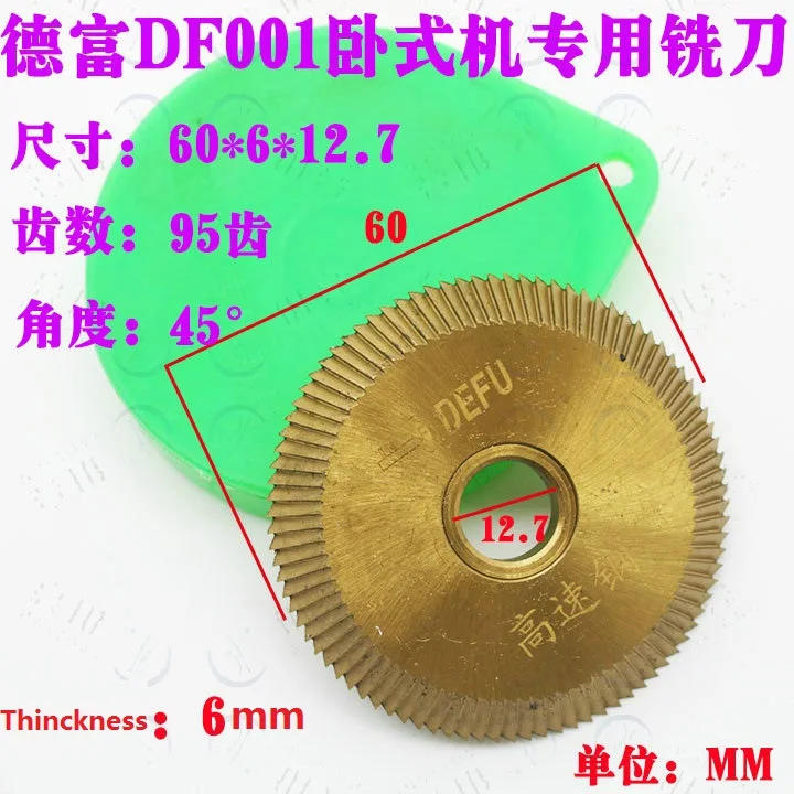 95 Tooth Titanium Key Cutter Disk Blade For Key Cutting Machine Cutters Locksmith Tools