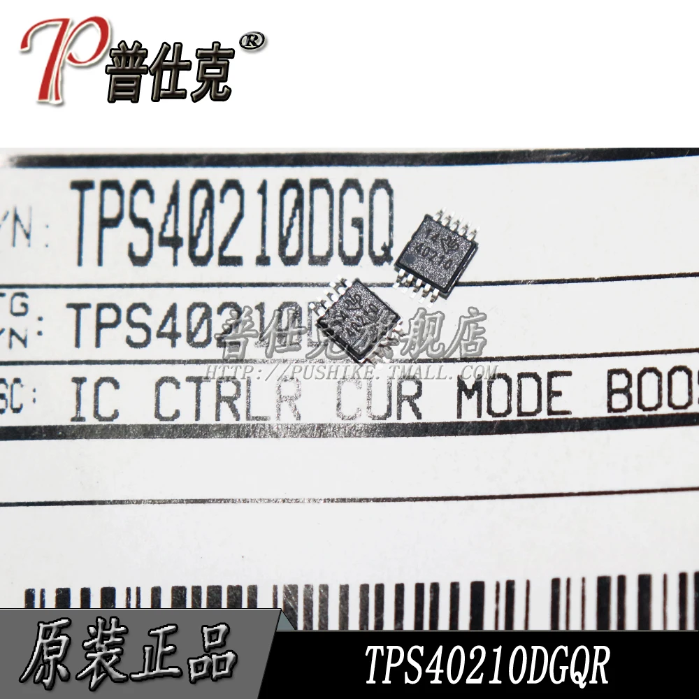 

Free shipping |TPS40210DGQR TPS40210DGQ MSOP10 40210 10PCS