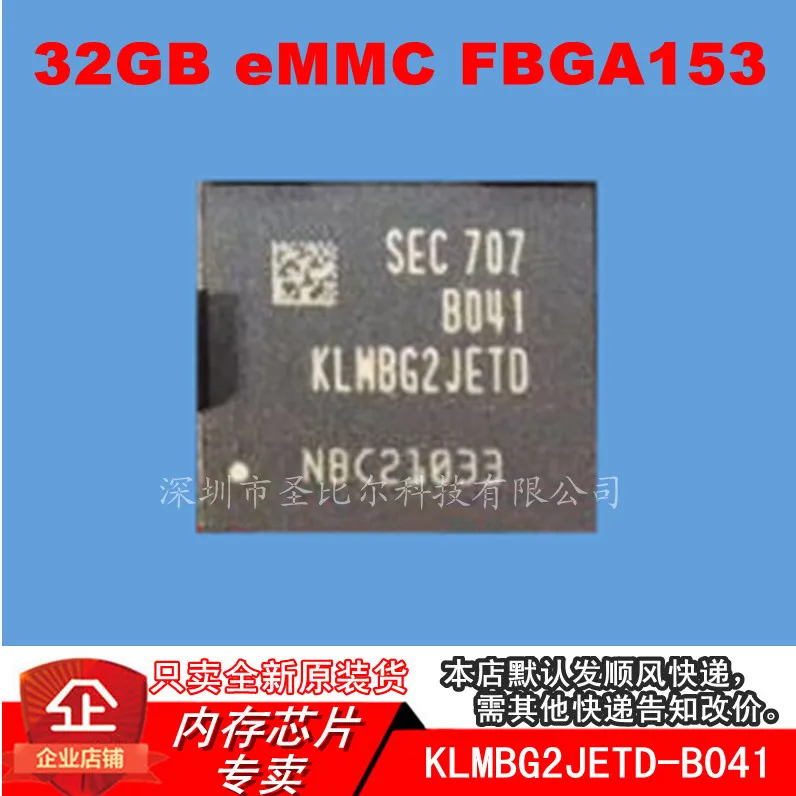 

new10piece KLMBG2JETD-B041 EMMC 32GB FBGA-153 Memory IC