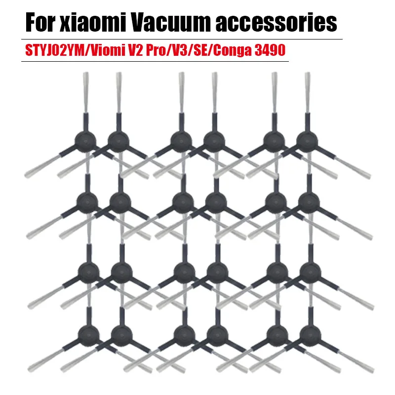 فرشاة جانبية لملحقات Xiaomi Mijia STYTJ02YM فرشاة توربو قابلة للغسل استبدال Viomi V2 Pro V3 SE قطع غيار المكنسة الكهربائية الروبوتية