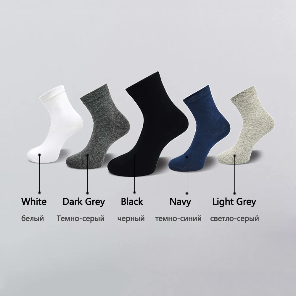 Plus Size Men\'s Cotton Socks Business Men Socks Soft Breathable Antibacterial Sock For Male Socks Men\'s Long Socks Set