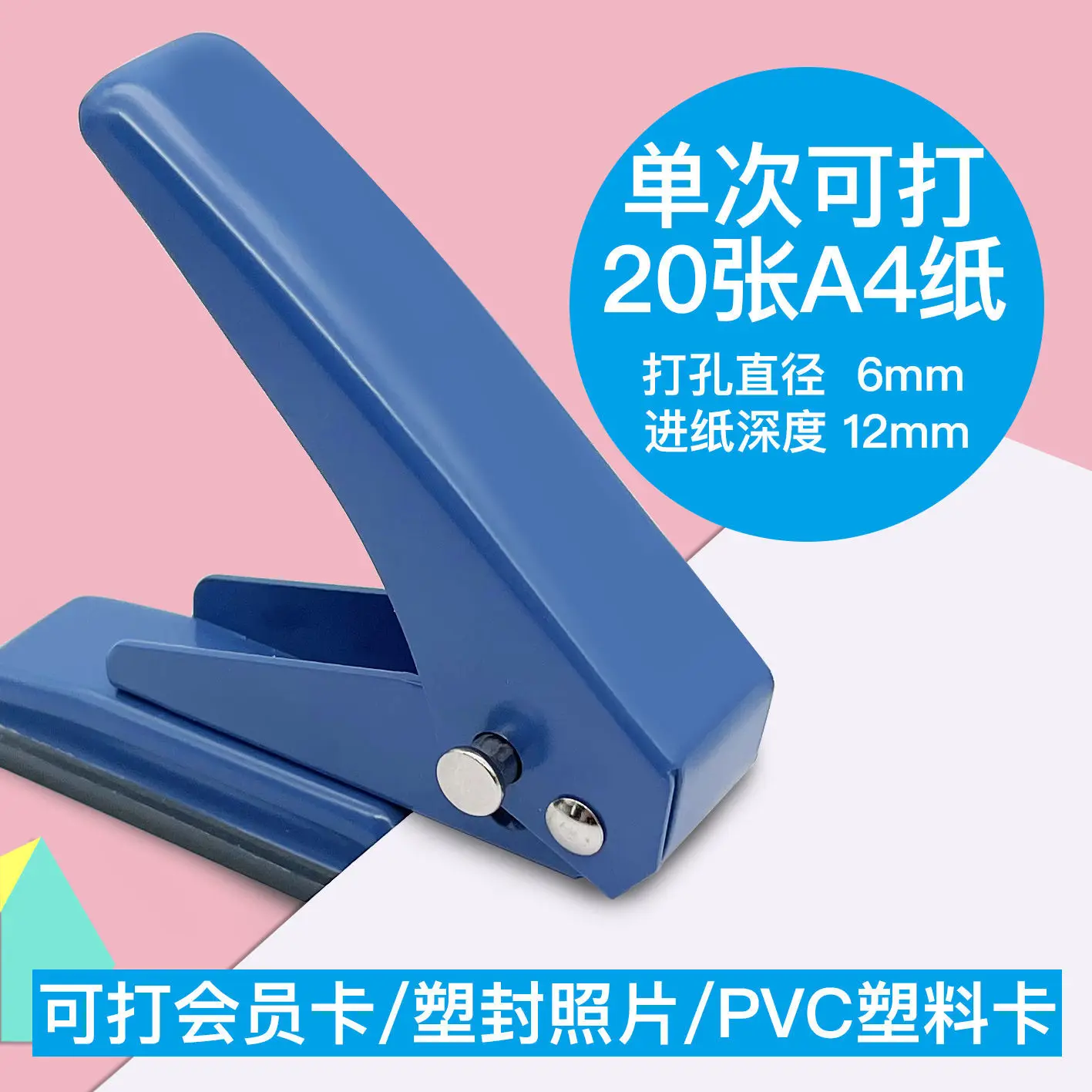 Creative Single Hole Punch DIY Paper Cutter Mini Puncher Craft Machine Offices School Stationery