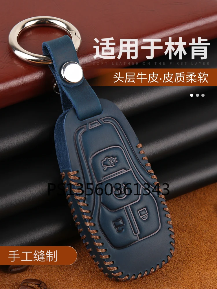 Suitable for Lincoln Corsair MKZ Aviator MKC Continental MKX Nautilus leather key case buckle