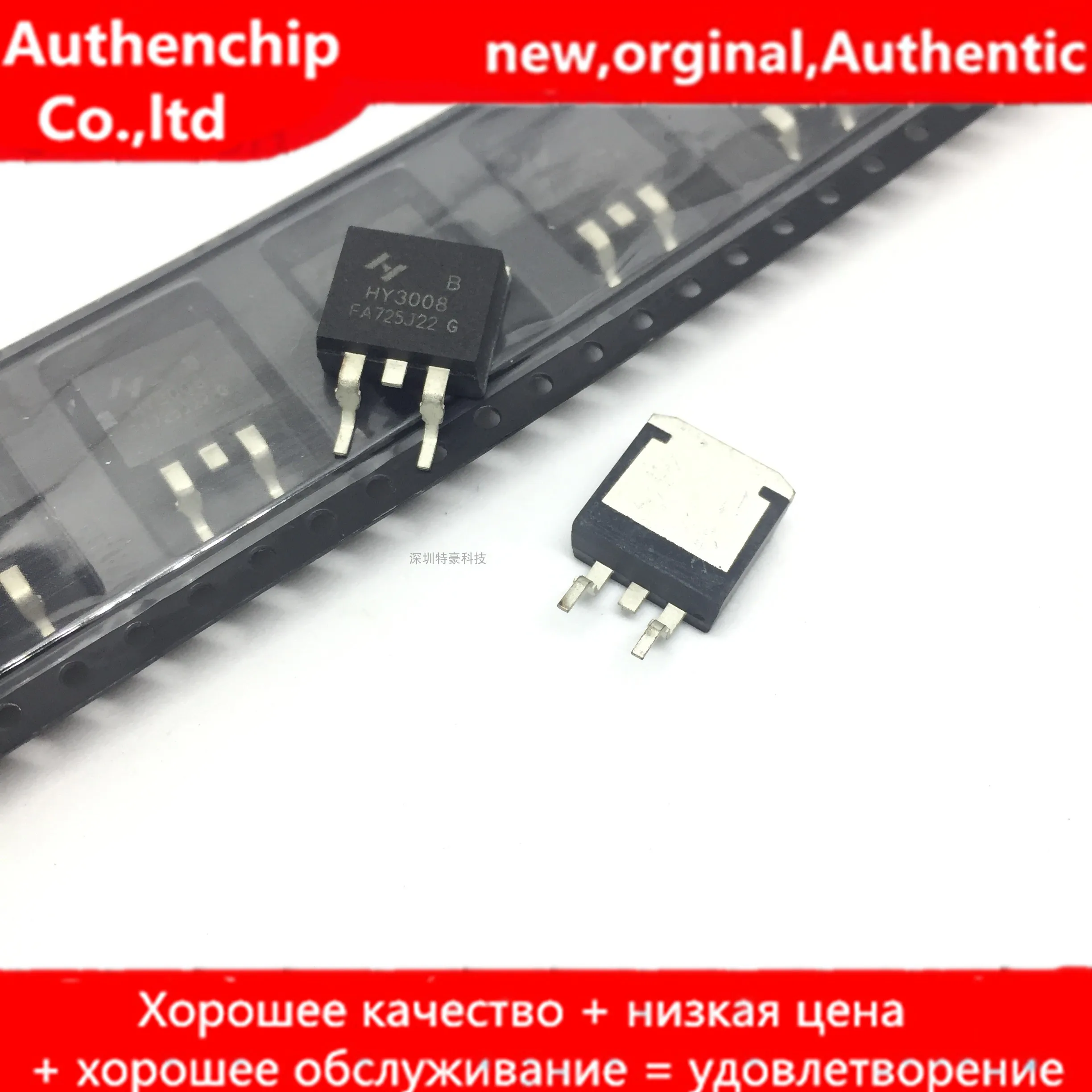 10pcs 100% new original HY1506 HY1506B TO-263 60V 55A FET real photo