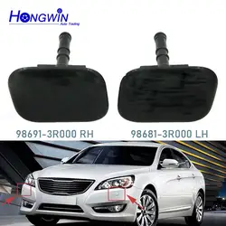 1/2PCS 98691-3R000 RH & 98681-3R000 LH Front headlight cleaning spout Head Lamp Washer Nozzle For KIA 2010-2012 Cadenza K5 K7