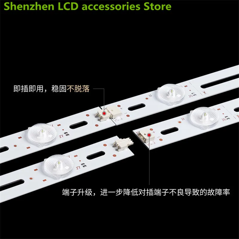 7LED LED شريط إضاءة خلفي 3 فولت تلفاز LCD العالمي مصباح ليد بار ل متنوعة ماركة آلة 2 قطعة = ل 580 مللي متر + B 585 مللي متر 100% جديد