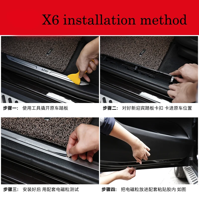 With Light Door Sill Car Step Threshold LED Welcome Pedal Refitting For BMW X5 F15 X6 F16 X3 F25 X4 F26 M Performance