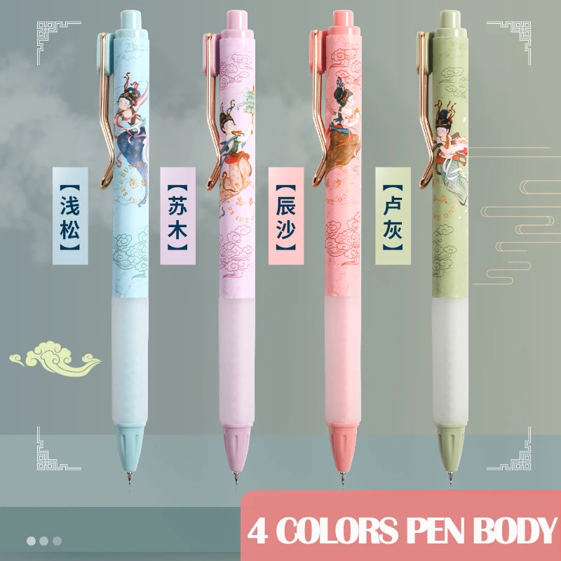 M&G 4pcs/Box Classic 0.5mm Gel Pen Retractable Dream to DunHuang Limited Gel Pen 4 Colors Stationary Pens