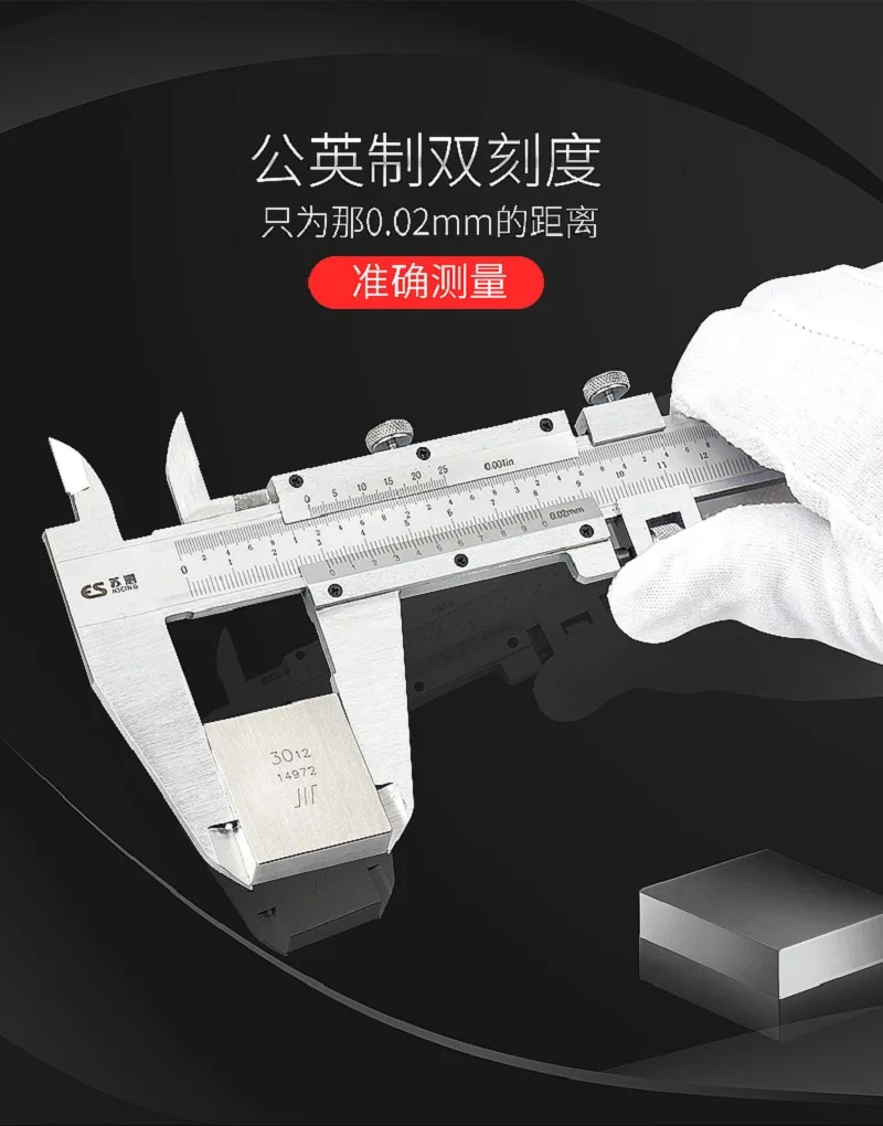 

65# High carbon steel Digital Vernier Caliper High precision export standard 150mm/200mm/300mm Stainless Steel Measuring Tools