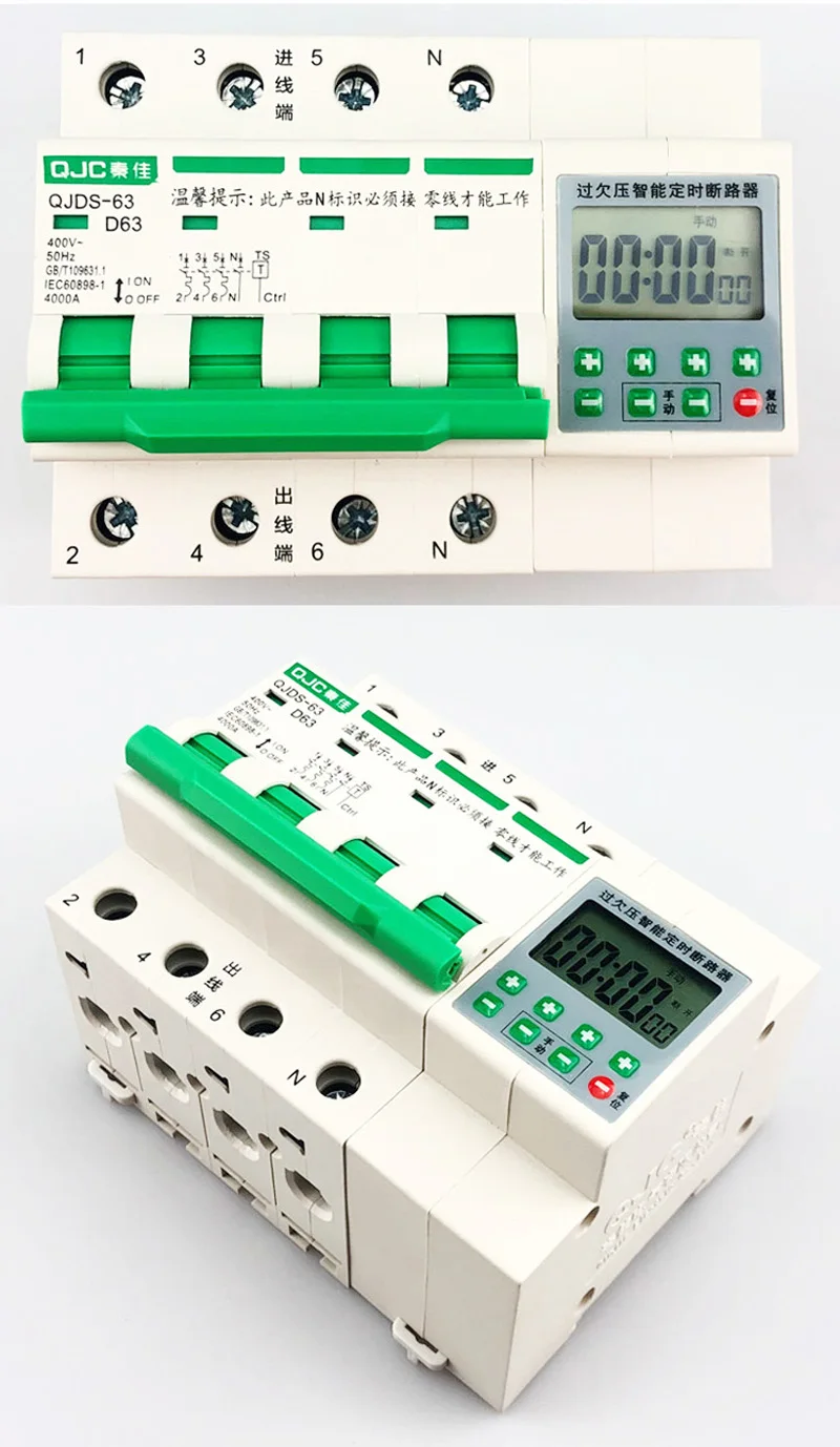 Wyświetlacz LCD 3 fazy 4 drutu 380V 32A,63A zabezpieczenie przed przeciążeniem przerywacz z funkcją timera 1min - 99h din typ 380V przełącznik