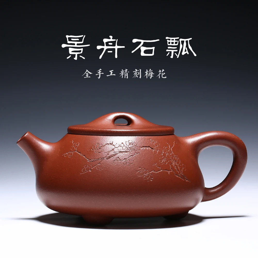 |Yixing Zisha teapot Jingzhou Shipiao teapot bottom slot clear pick up pure hand carved teapot special set