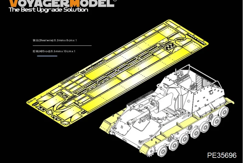 Voyager PE35696 WWII Russian SU-76 Self-Propeller Gun Fenders For MiniArt 35053 Upgrade Kit